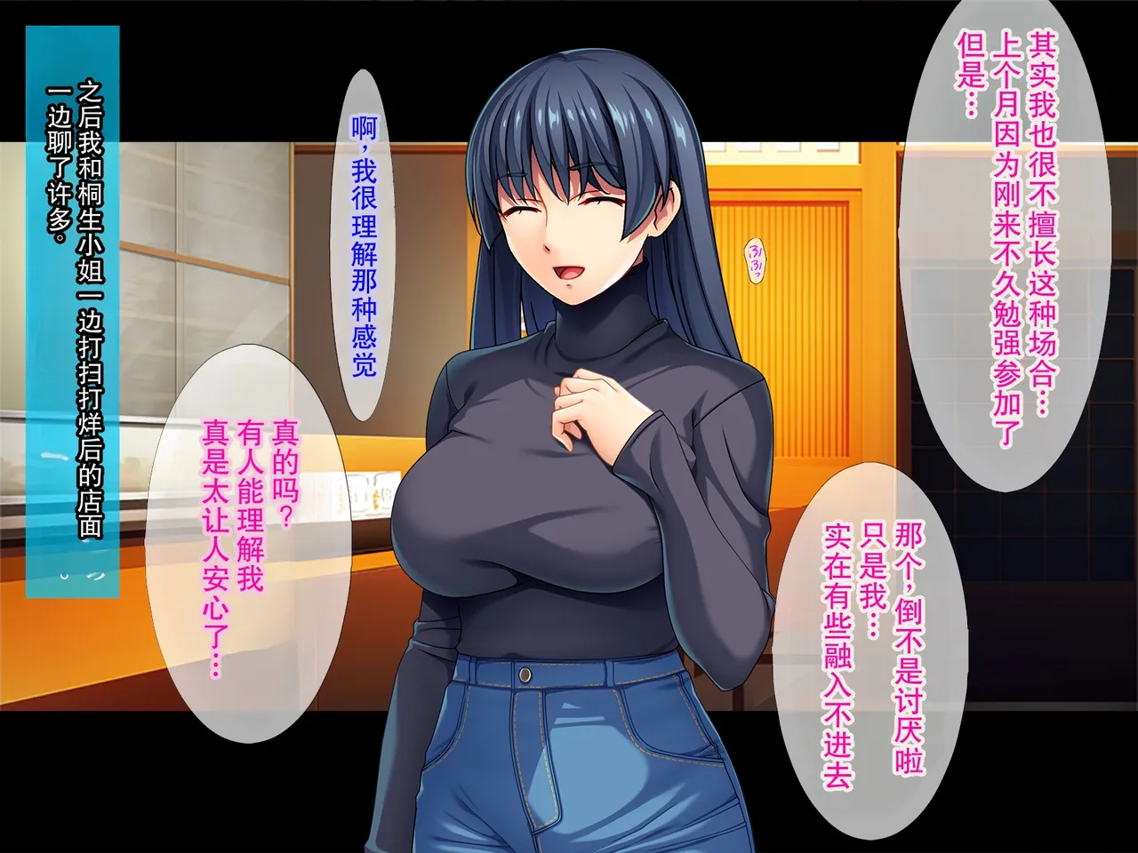 着衣プレイはお好きですか / 着衣フェチのピチピチ密着プレイ page 6 full