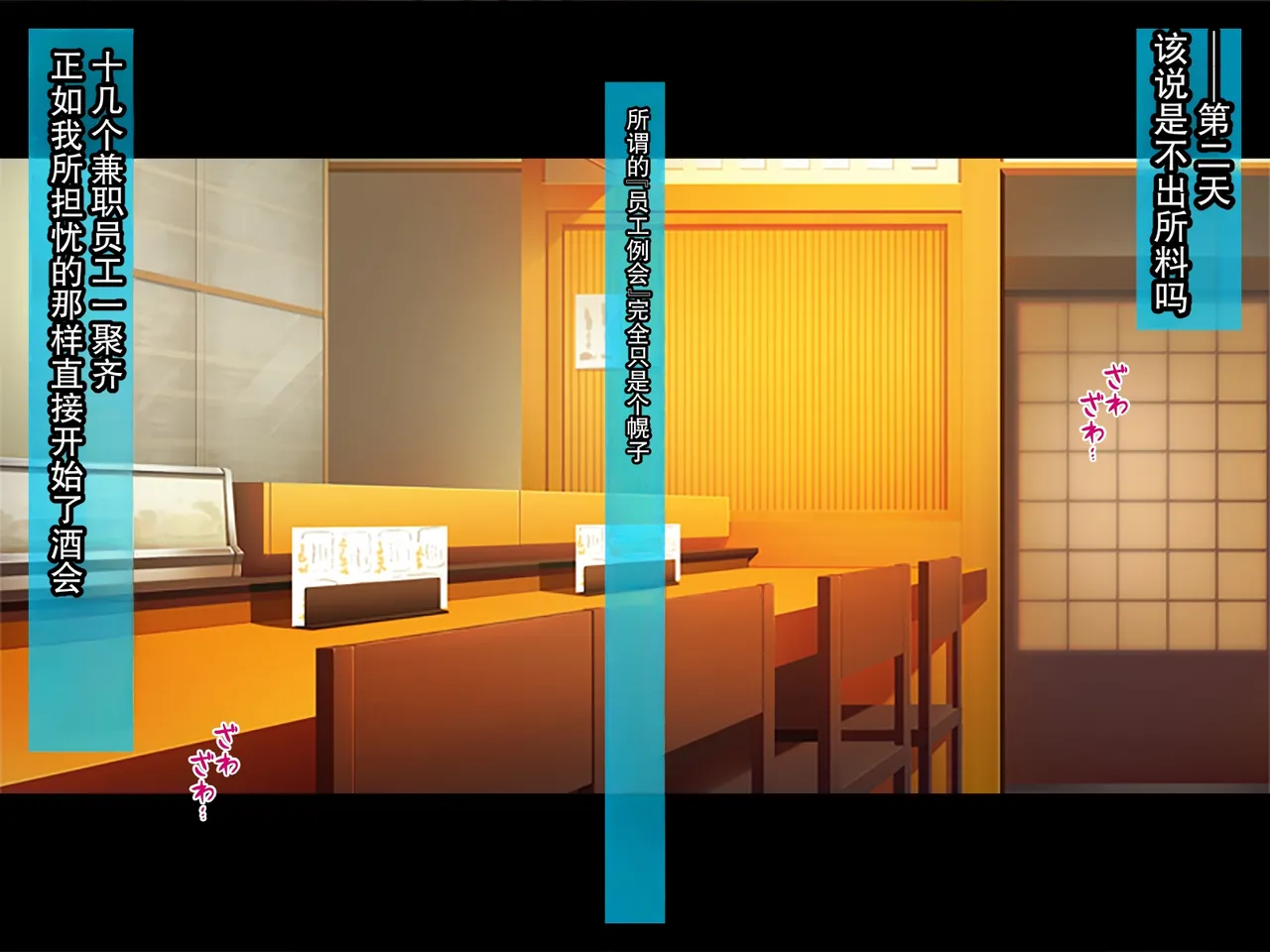 着衣プレイはお好きですか / 着衣フェチのピチピチ密着プレイ page 7 full