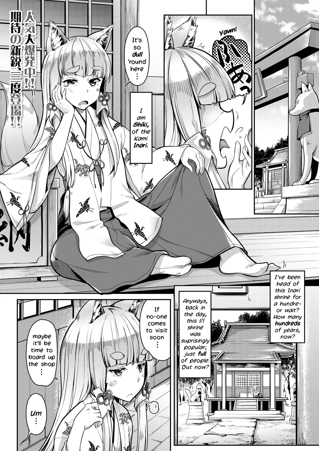O-Inari-sama ni 3P page 1 full