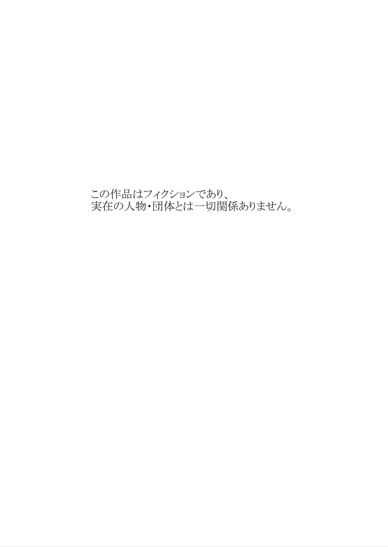 僕のコトを好きな巨乳幼馴染が二人いて。NTR&逆NTR page 1 full