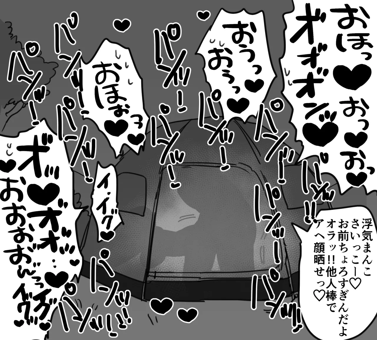 saimoku ottori kyonyuu mama page 10 full