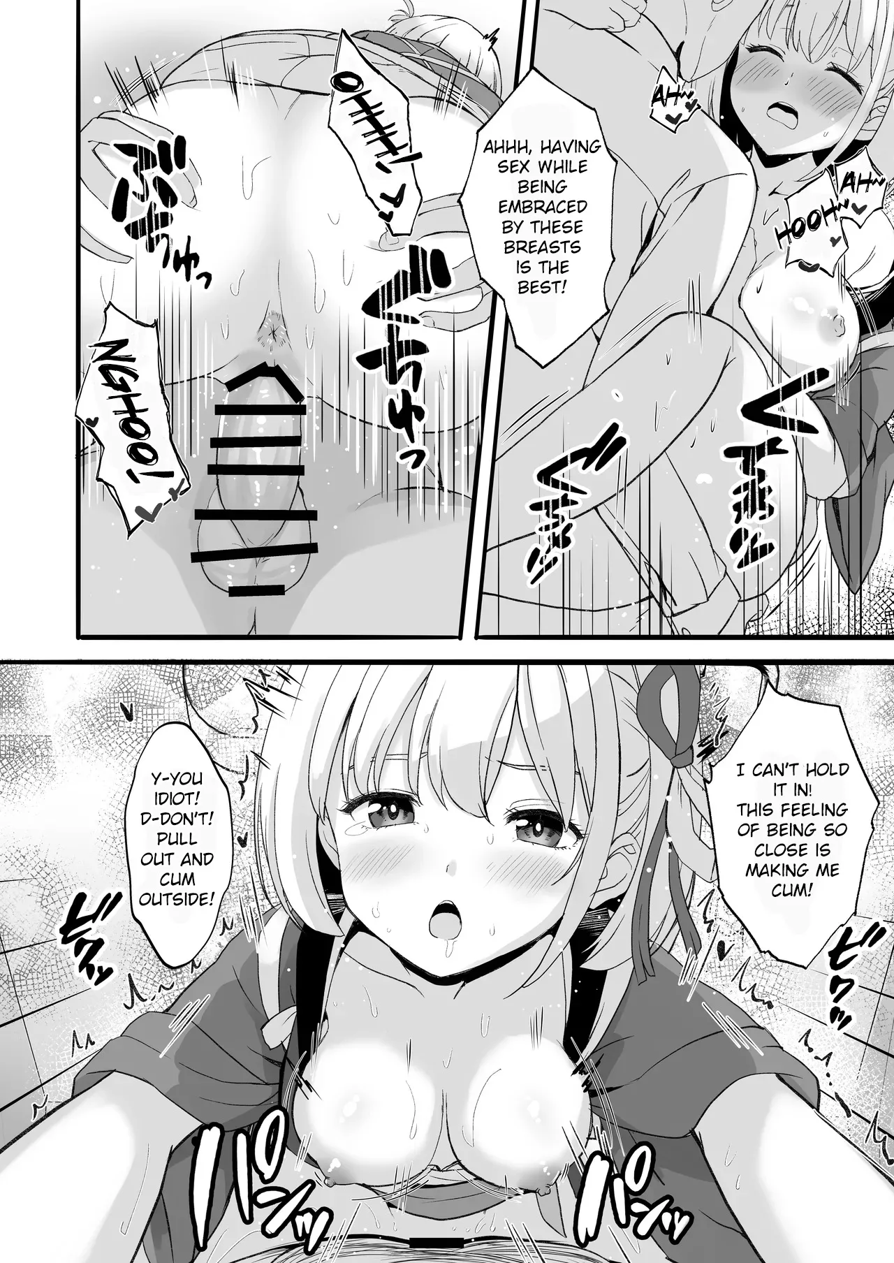 Lycoris no Ecchi na Hon Soushuuhen Omake | The Lewd Lycoris Book Best of Collection Bonus page 8 full