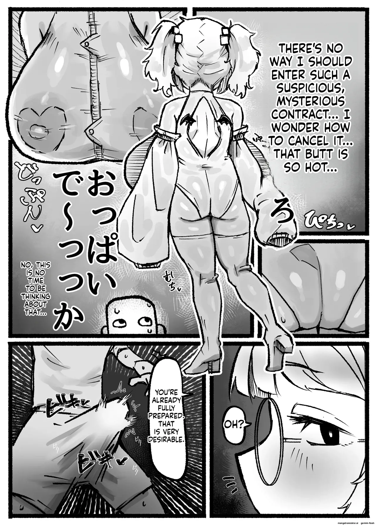 P.S.C  ~7 Days of Unlimited Titty-Fucking with a Short, Busty, Expressionless Succubus~ page 6 full