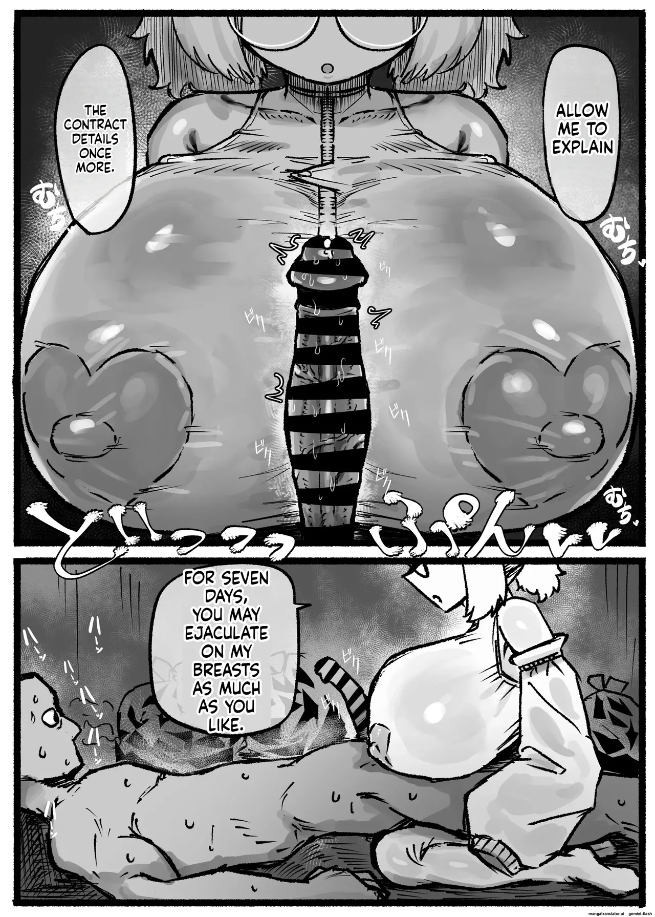 P.S.C  ~7 Days of Unlimited Titty-Fucking with a Short, Busty, Expressionless Succubus~ page 8 full