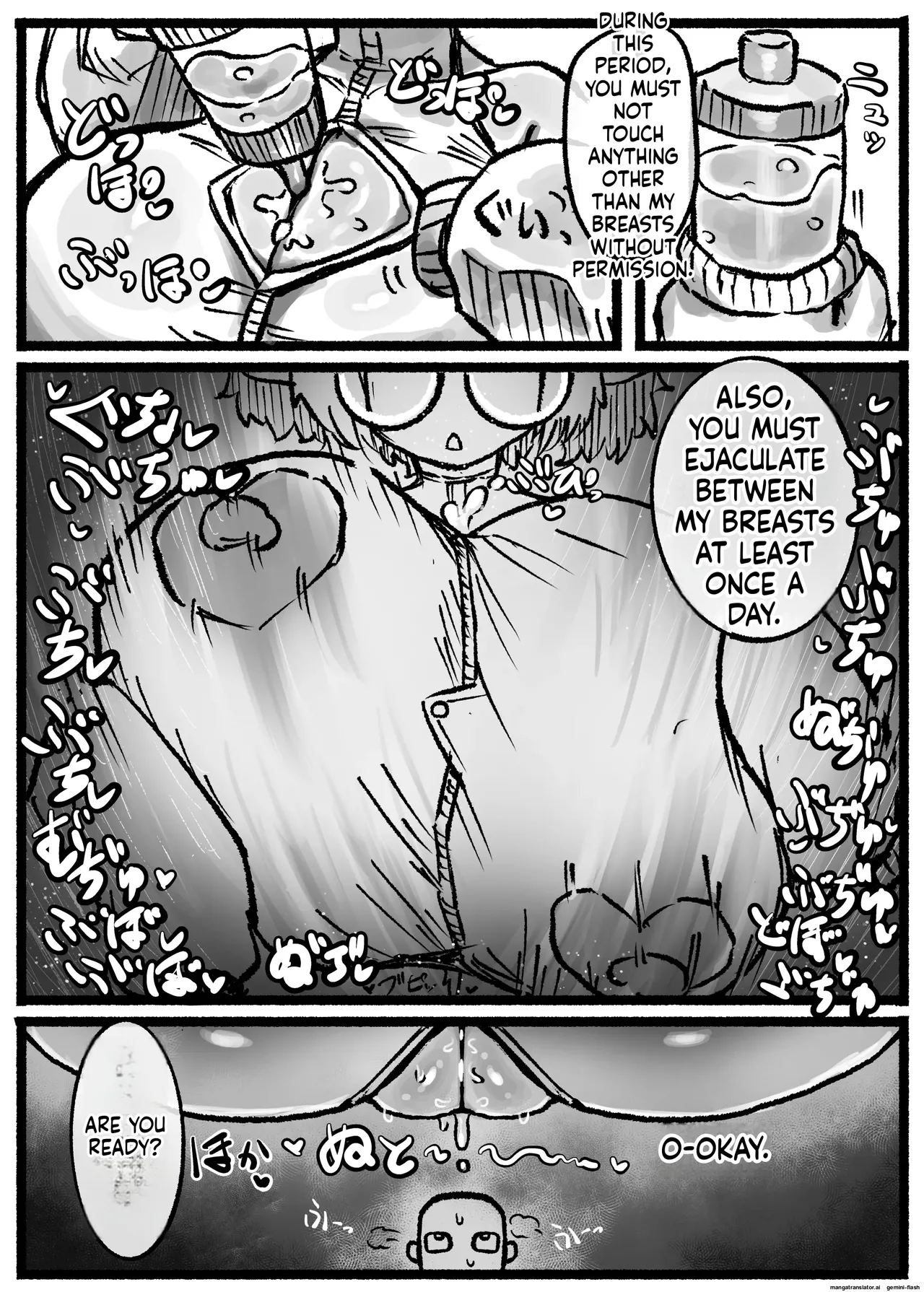 P.S.C  ~7 Days of Unlimited Titty-Fucking with a Short, Busty, Expressionless Succubus~ page 9 full