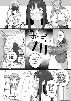 [ie Kenkyuushitsu (ie)] 3 Gal ~Choukyokon Otaku-kun no Nakadashi SEX de Meromero ni Sarechau Gal 3-nin-gumi no Hanashi~ [English] [MTL] — page 12