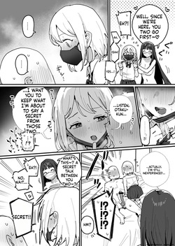 [ie Kenkyuushitsu (ie)] 3 Gal ~Choukyokon Otaku-kun no Nakadashi SEX de Meromero ni Sarechau Gal 3-nin-gumi no Hanashi~ [English] [MTL] — page 21