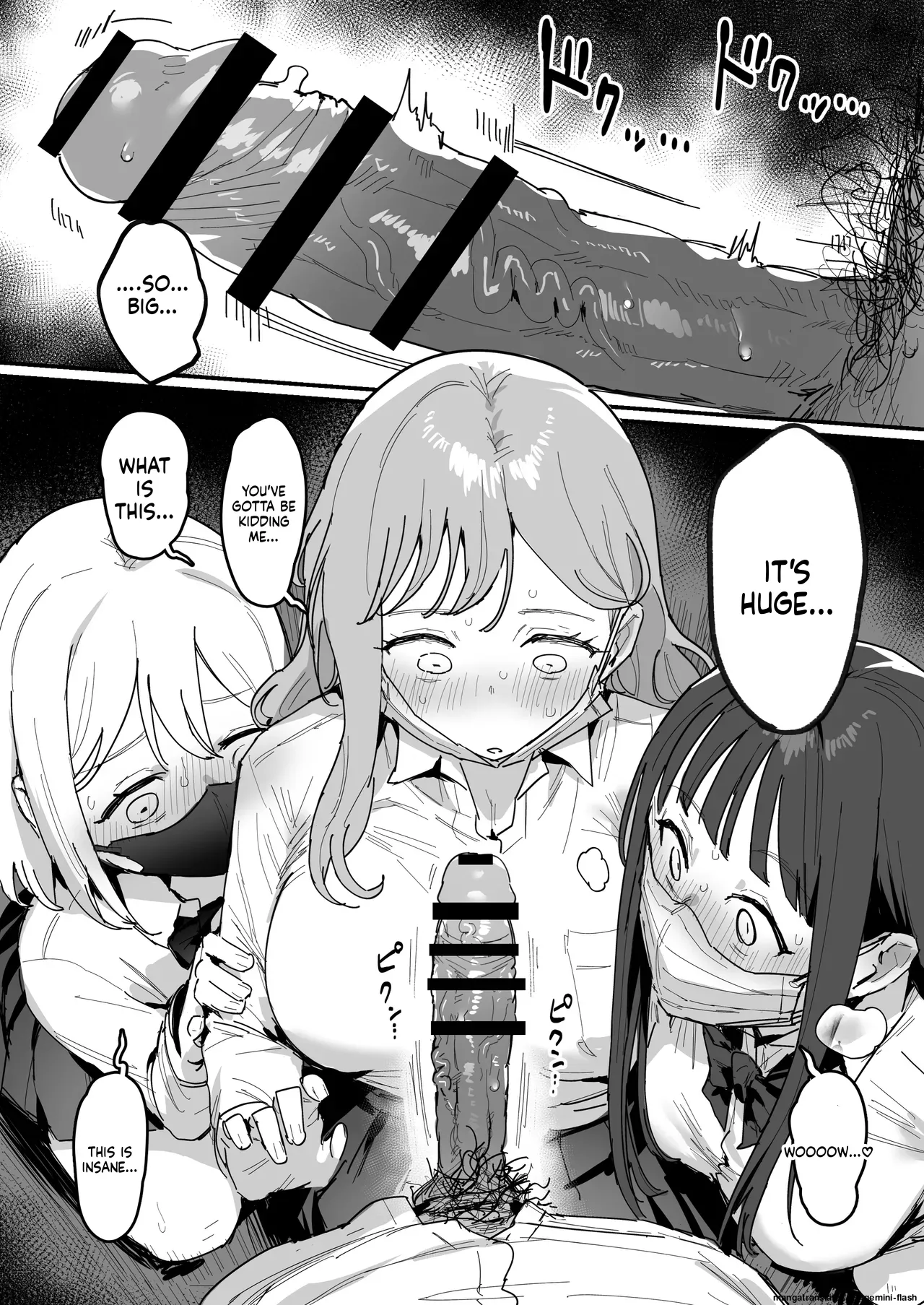 3 Gal ~Choukyokon Otaku-kun no Nakadashi SEX de Meromero ni Sarechau Gal 3-nin-gumi no Hanashi~ page 8 full