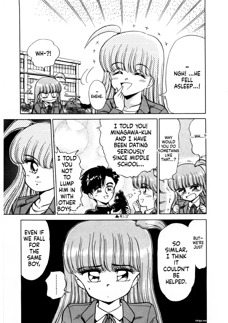 Inbu Shu page 8 full