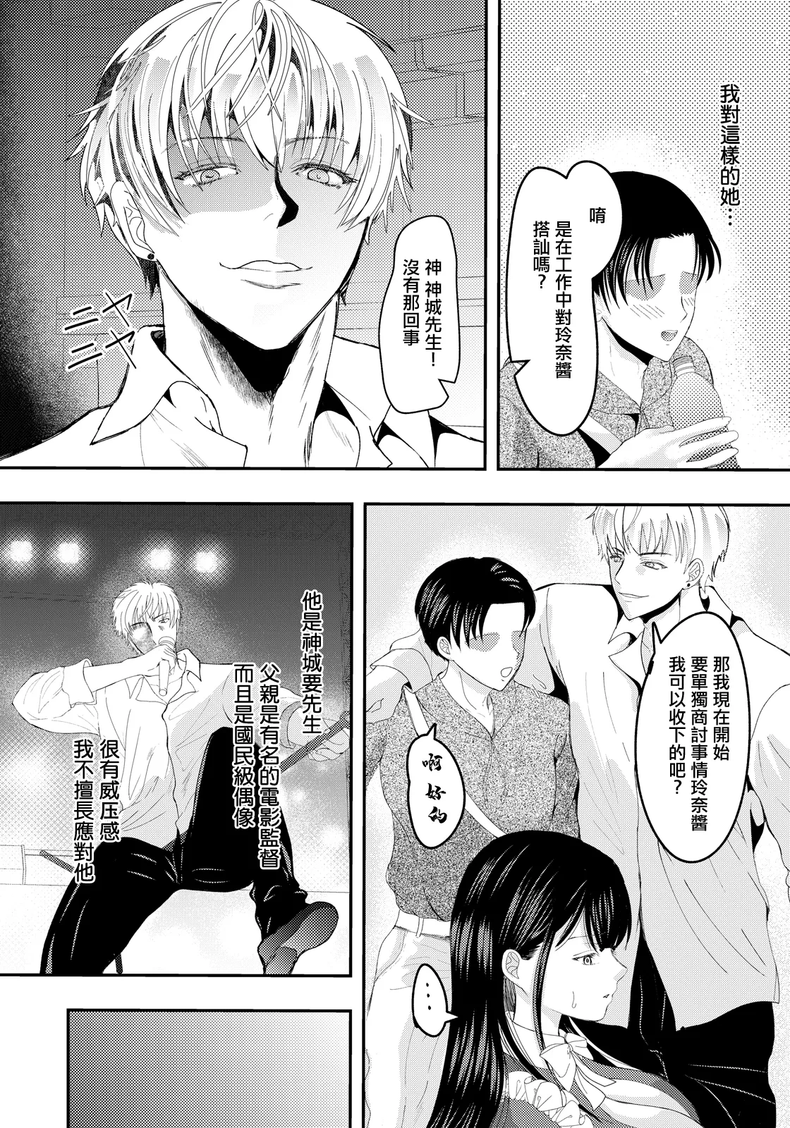便器女優 page 2 full