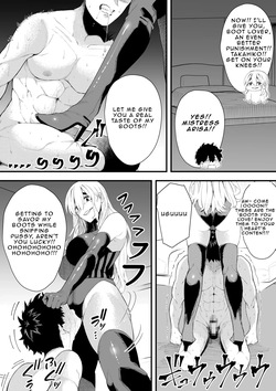 [Hokuto Shichisei] Double Mistresses's Boots Torture [English] — page 14