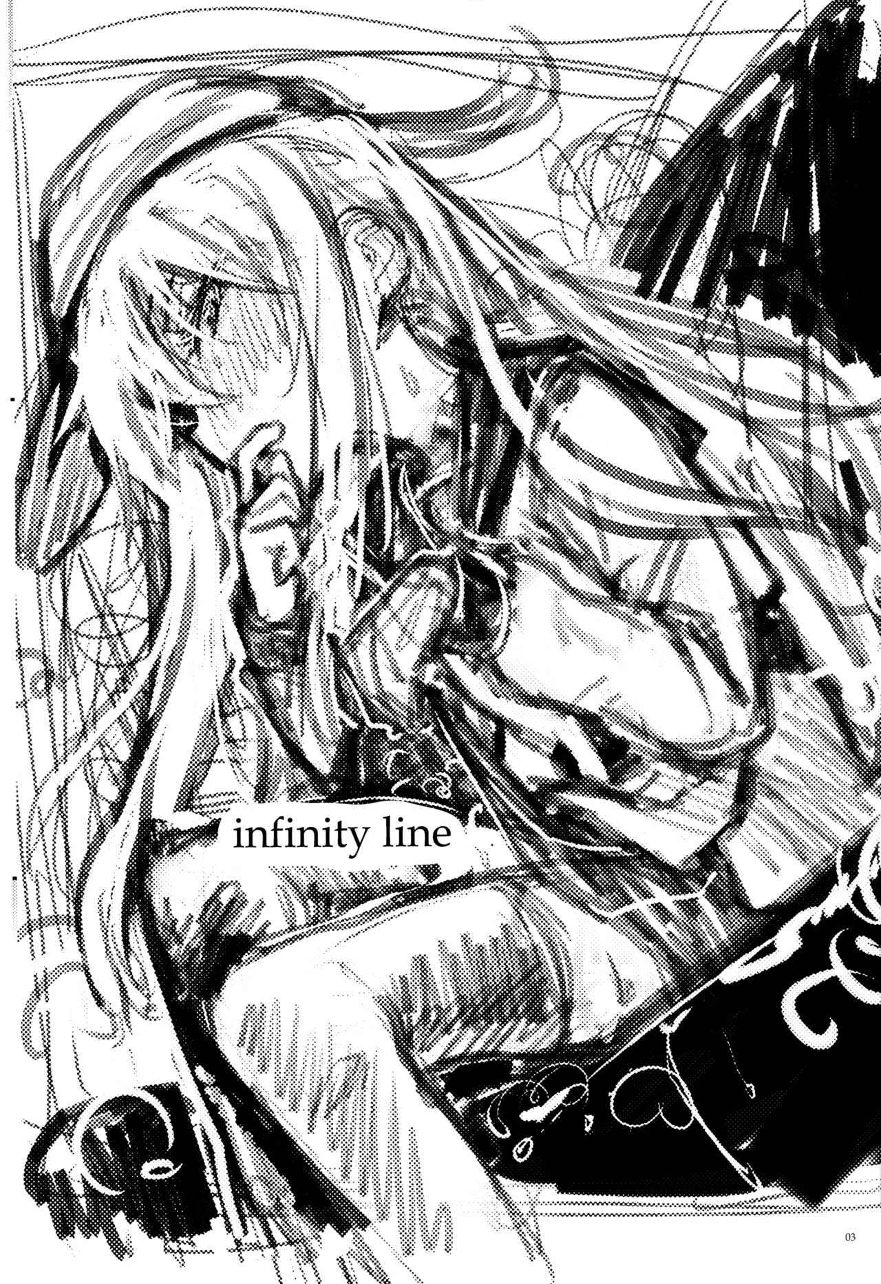 Shinrai Dekiru Kashitsuki no Tsukaikata page 3 full