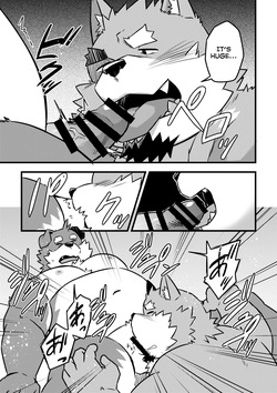 [CorkBOX (Osawa Daita)] Delivery Matching [English] — page 11
