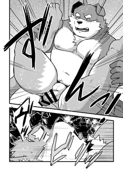 [CorkBOX (Osawa Daita)] Delivery Matching [English] — page 16