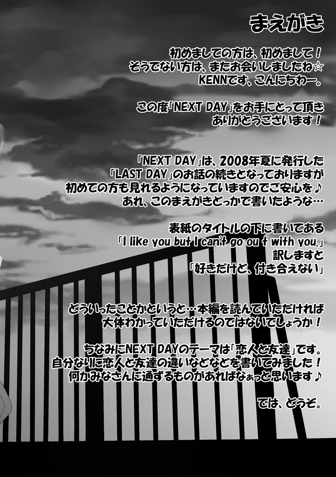 NEXT DAY page 3 full