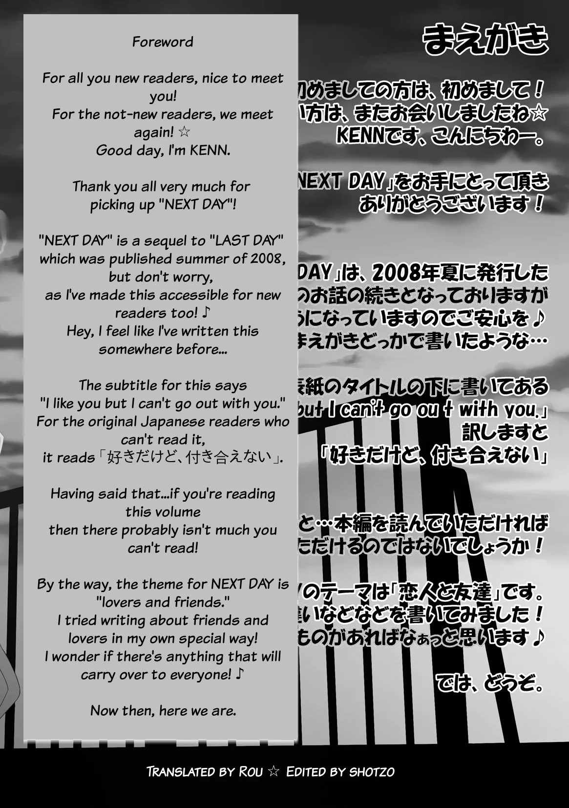 NEXT DAY page 4 full
