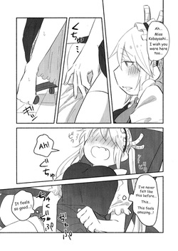 [Usabarashi (Usako)] Wanting to do it for the first time with Miss Kobayashi [English] — page 11