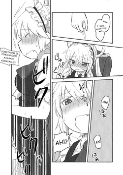 [Usabarashi (Usako)] Wanting to do it for the first time with Miss Kobayashi [English] — page 12