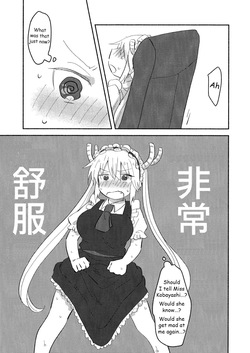 [Usabarashi (Usako)] Wanting to do it for the first time with Miss Kobayashi [English] — page 13