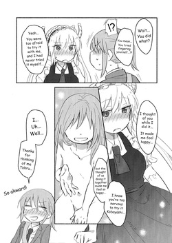 [Usabarashi (Usako)] Wanting to do it for the first time with Miss Kobayashi [English] — page 16