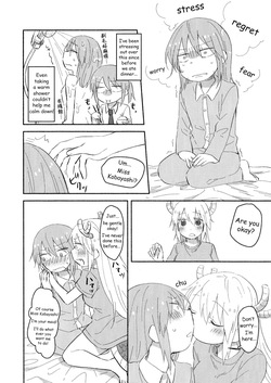 [Usabarashi (Usako)] Wanting to do it for the first time with Miss Kobayashi [English] — page 18