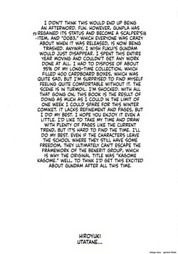 (C101) [UROBOROS (Utatane Hiroyuki)] Kagonotori (Mobile Suit Gundam: The Witch from Mercury) — page 20