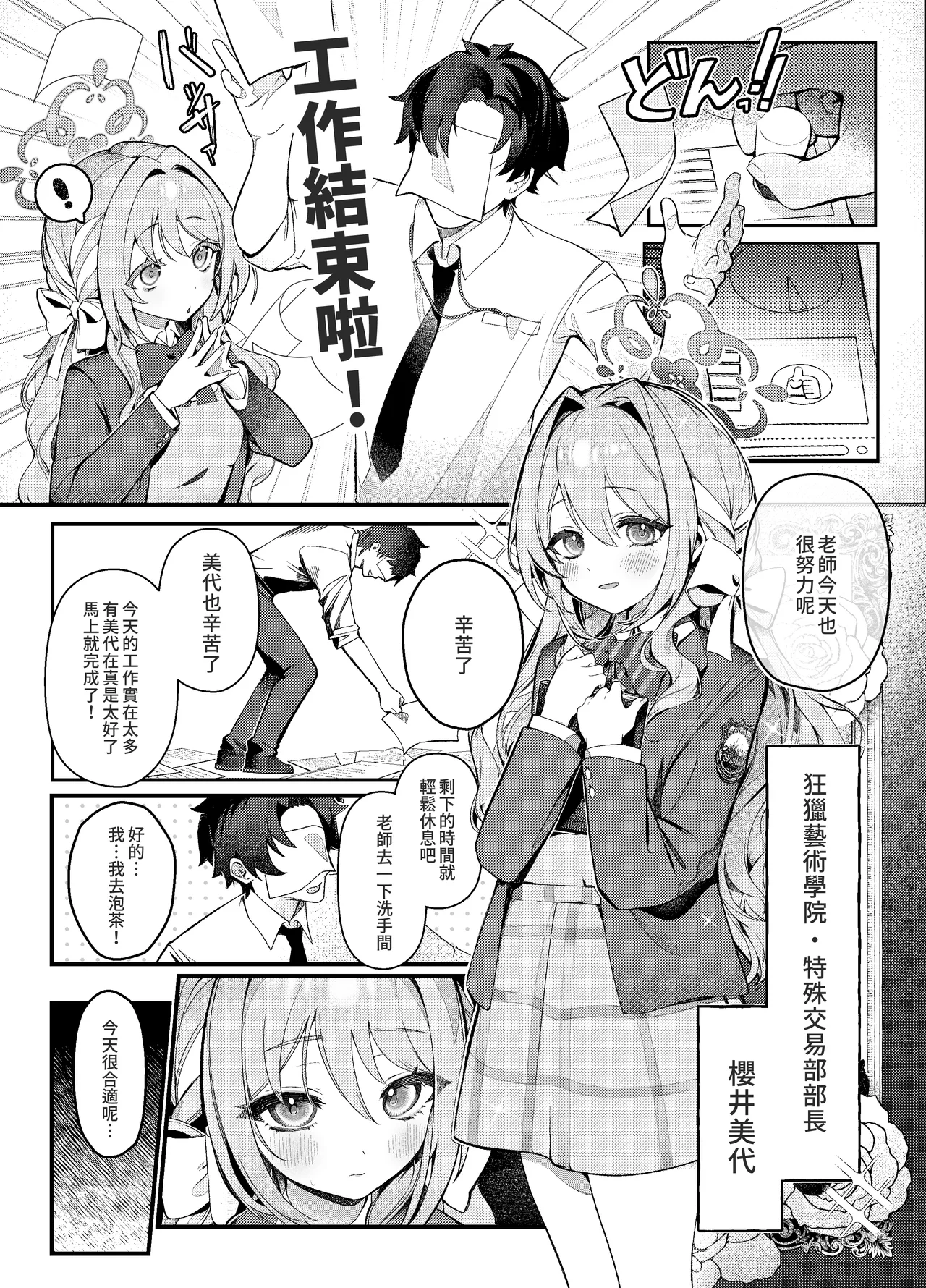 Pharmacokinetics∣藥代動力 page 2 full