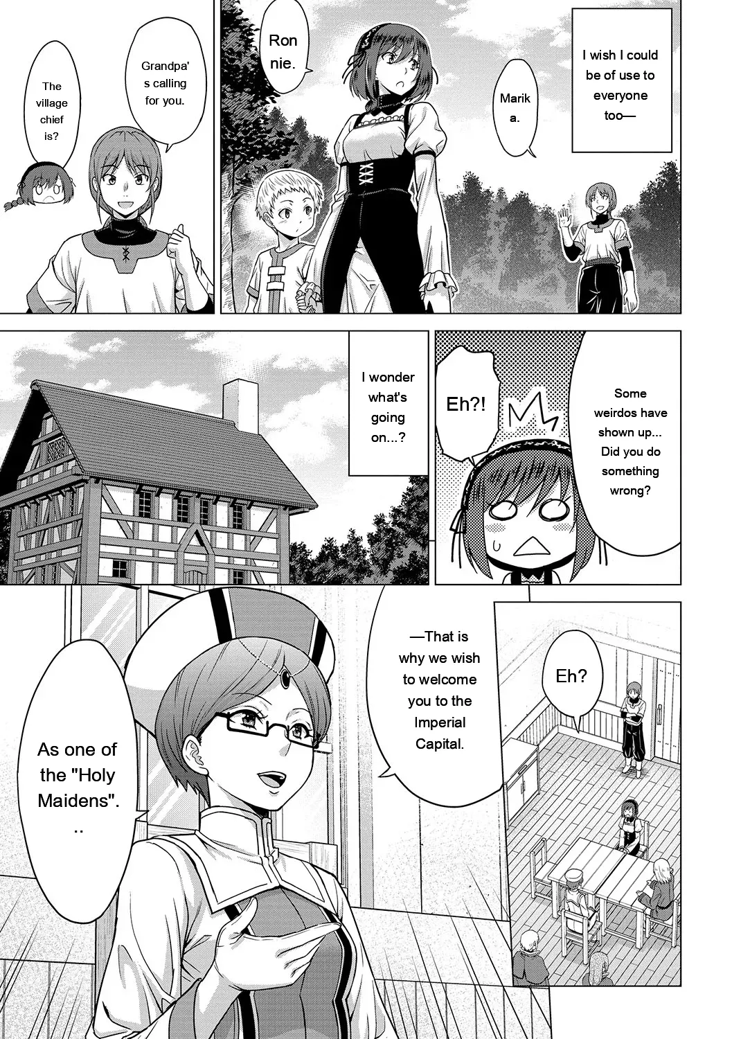 Seijo no Rakuin -Annunciation of despair- page 8 full