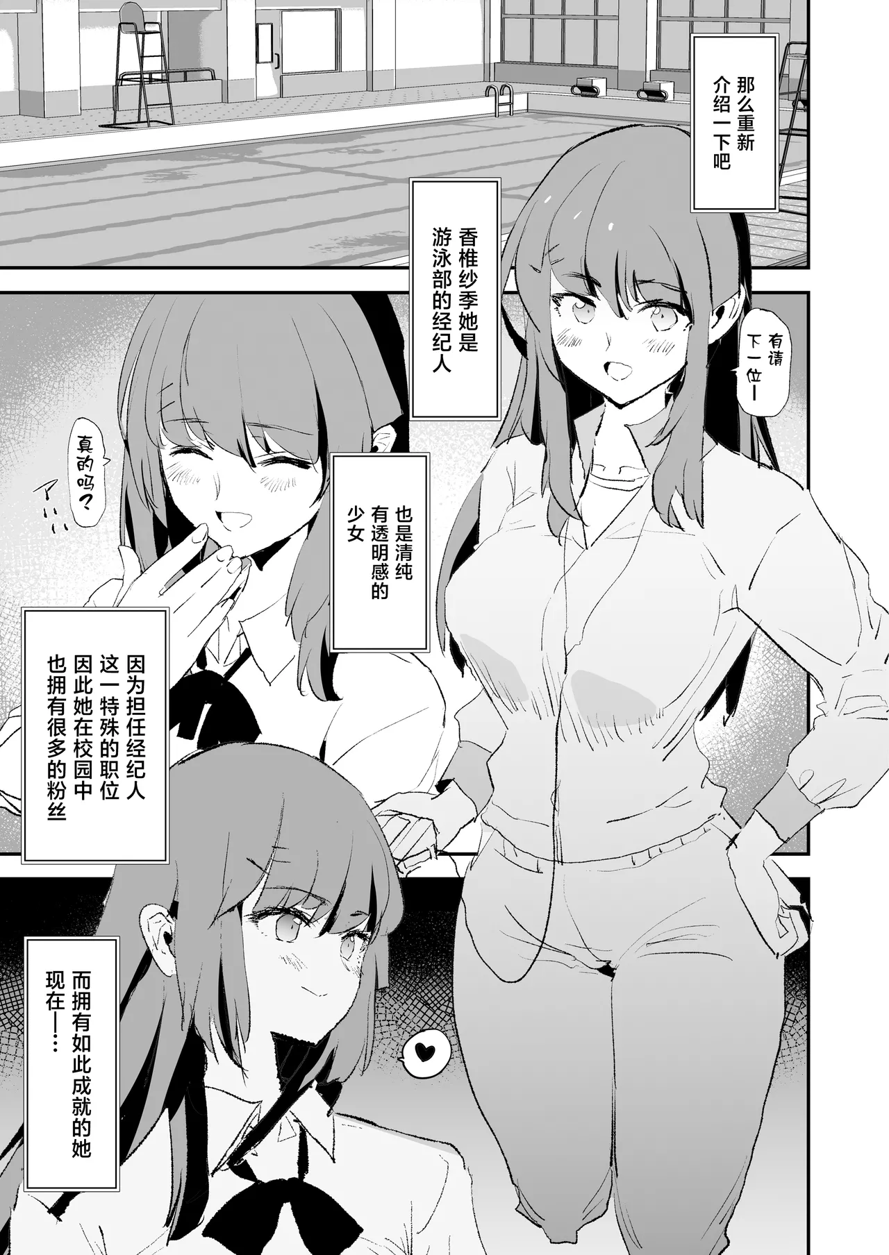 Onahole Training Camp, Summer Festival: Saki Kashii is a Monkey's Onahole page 4 full
