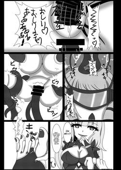 [Niziyumedokoro (Yakuhina)] Seinaru Hikari yo, Victorious-chan ni Hikari o! Nanchatte (Azur Lane) [Digital] (SCANMTL) — page 12