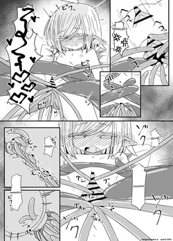 [Juubako no Katasumi] Ishukan-sensei Ka ~Shokushu Gyakushuu Hen~ [English] [SCANMTL] — page 18