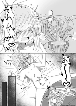 [Juubako no Katasumi] Ishukan-sensei Ka ~Shokushu Gyakushuu Hen~ [English] [SCANMTL] — page 19