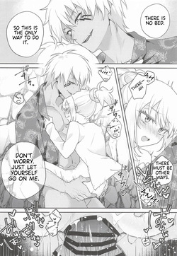 (SUPER COMIC CITY 33) [AKAMISO (Akubi-kun)] There’s No Way This Is Okay! (That Time I Got Reincarnated as a Slime)[english] — page 17