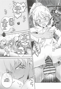 (SUPER COMIC CITY 33) [AKAMISO (Akubi-kun)] There’s No Way This Is Okay! (That Time I Got Reincarnated as a Slime)[english] — page 22