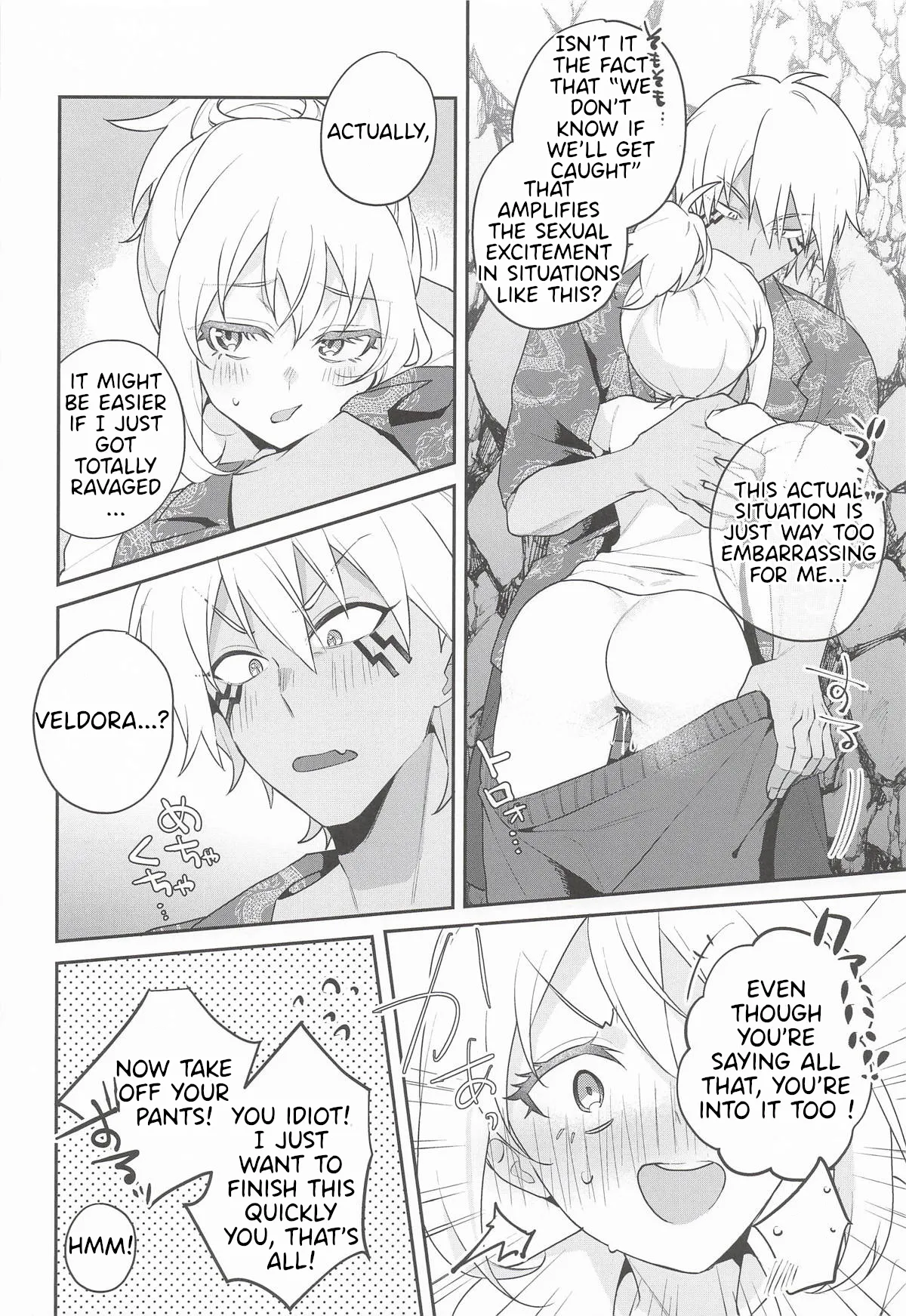 There’s No Way This Is Okay! page 9 full