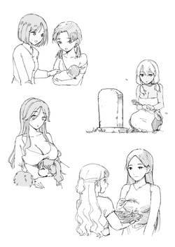 [Kubikiri] Women of a Small Village (Complete) [English] — page 20