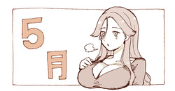 [Kubikiri] Women of a Small Village (Complete) [English] — page 24