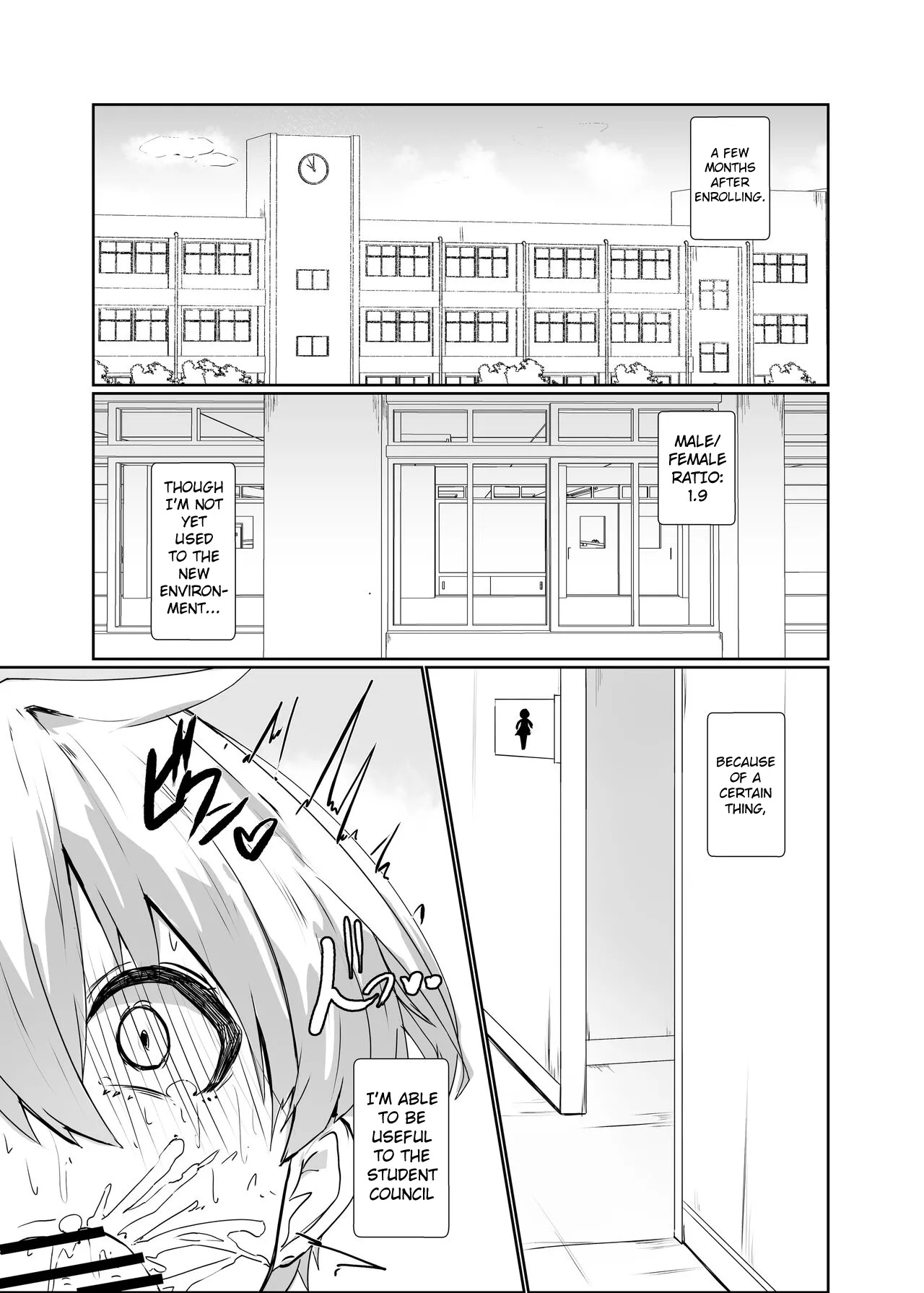 Kirishima Senpai page 2 full