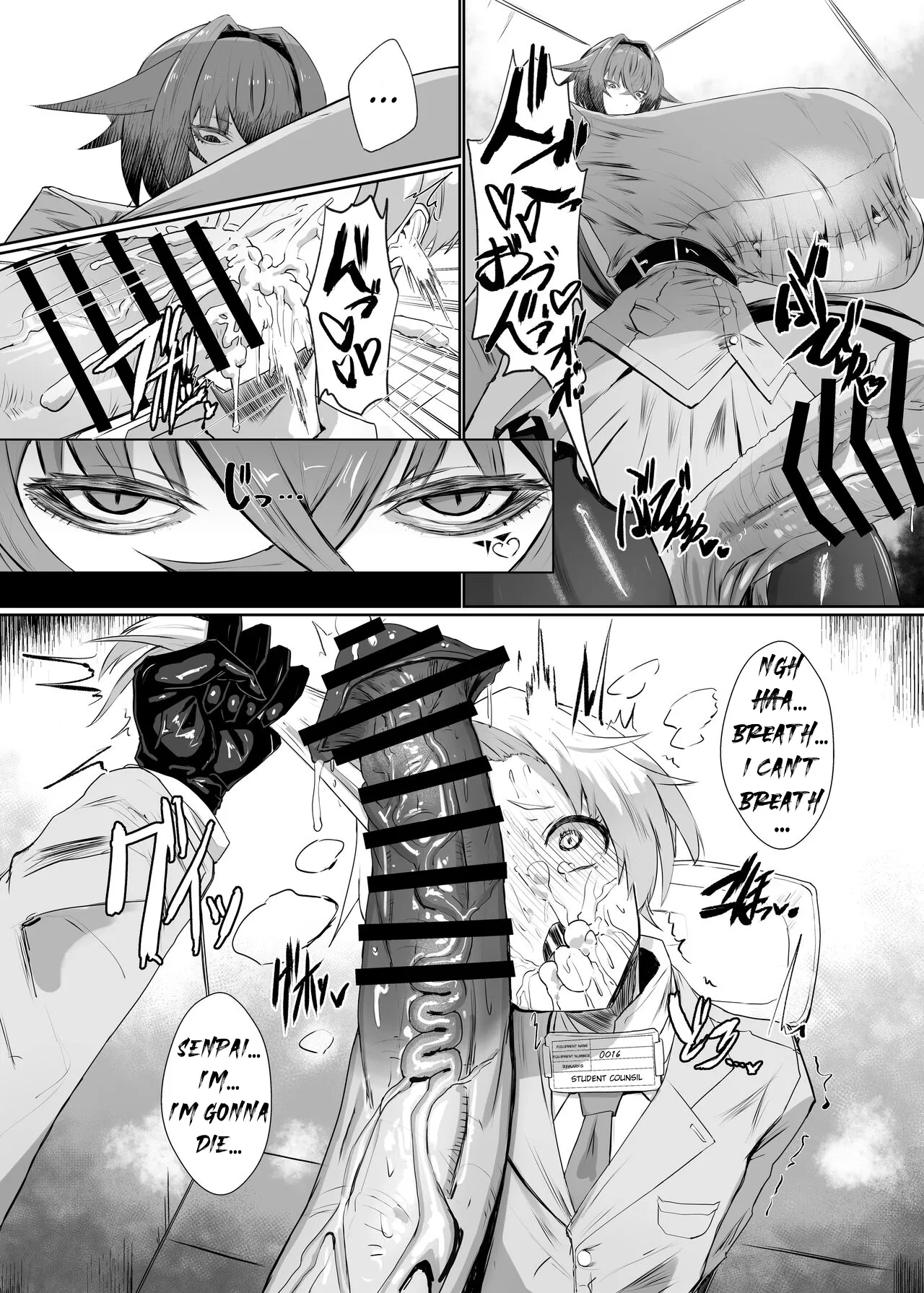 Kirishima Senpai page 3 full