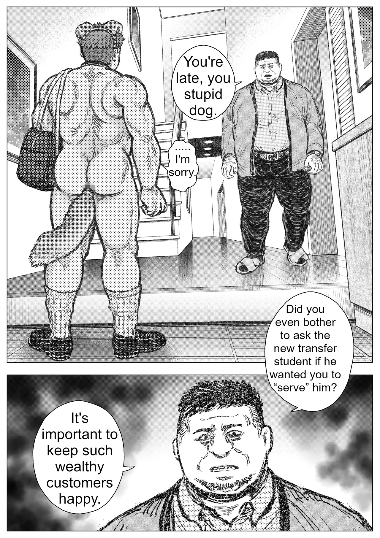 The Devil Will Deliver You From Hell 2 page 6 full