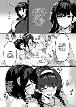 [Bottle Ship Bottler (Kazakura)] InCha Couple ga You Gal-tachi to SEX Training Suru Hanashi 5 [English] — page 11