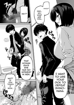 [Bottle Ship Bottler (Kazakura)] InCha Couple ga You Gal-tachi to SEX Training Suru Hanashi 5 [English] — page 16
