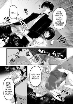 [Bottle Ship Bottler (Kazakura)] InCha Couple ga You Gal-tachi to SEX Training Suru Hanashi 5 [English] — page 17