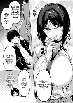 [Bottle Ship Bottler (Kazakura)] InCha Couple ga You Gal-tachi to SEX Training Suru Hanashi 5 [English] — page 18