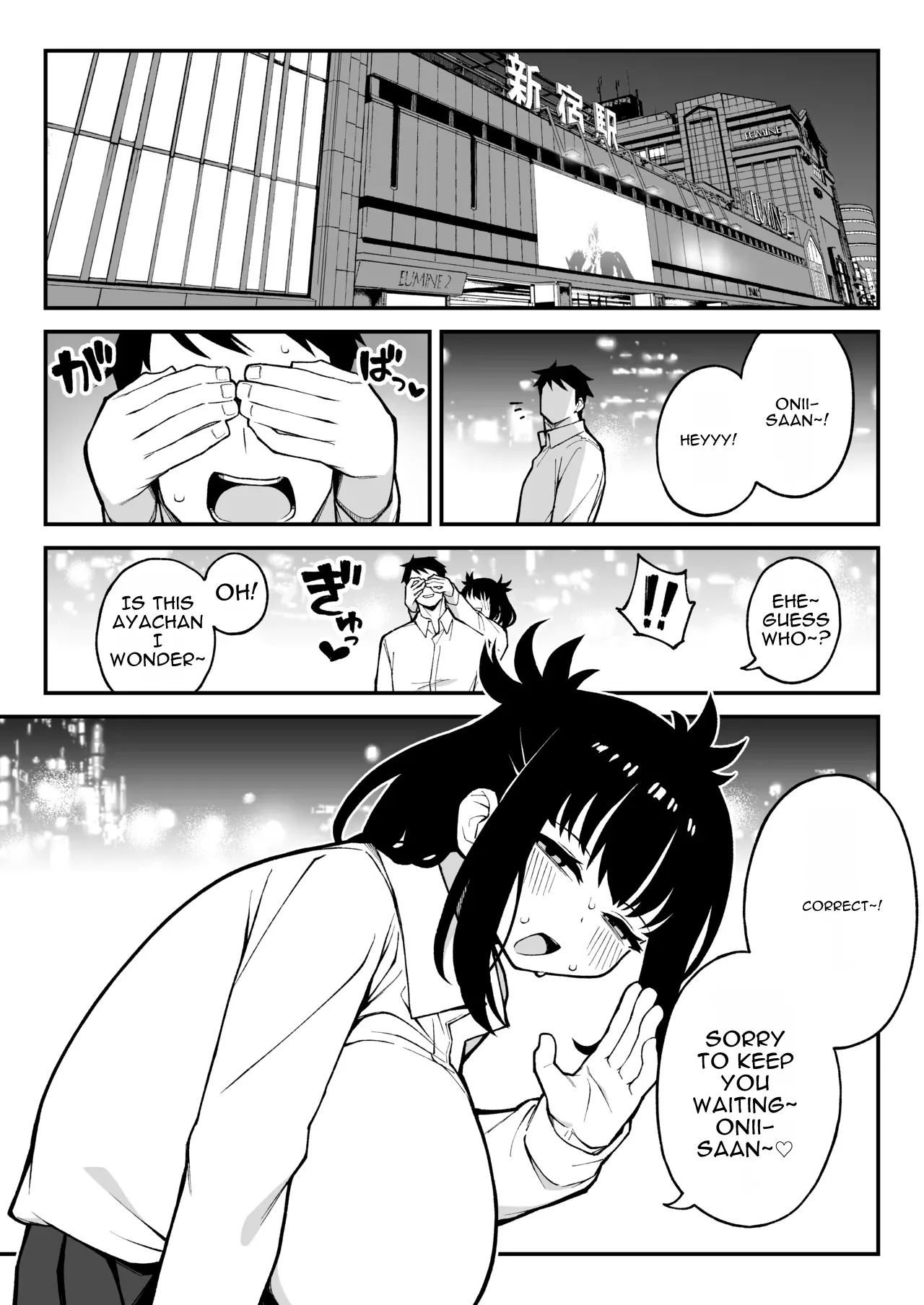 Yarimoku Matching 2 Do-M Kyonyuu J〇 ni Chitsunai Nakadashi Dochudochu Namahame Kaikin page 2 full