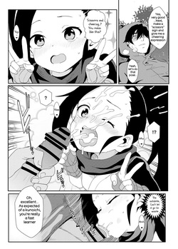 [Nikoushikou (Nekosaki Aoi)] Onna Ninja no Yojinbo (Kunoichi Tsubaki no Mune no Uchi) — page 15