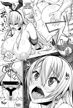 (C91) [Kinqhassin (Koaya Aco)] This Is What Happens When You Keep Hanging Out with Shimakaze-san, Who Suddenly Grew Up Overnight / Hyonna Koto kara Kyuu ni Otona ni Natte Shimatta Shimakaze-san to Issho ni Itsuzukeru to Kou Naru (Kantai Collection -KanColle-) [English] [Duckguy64] — page 14