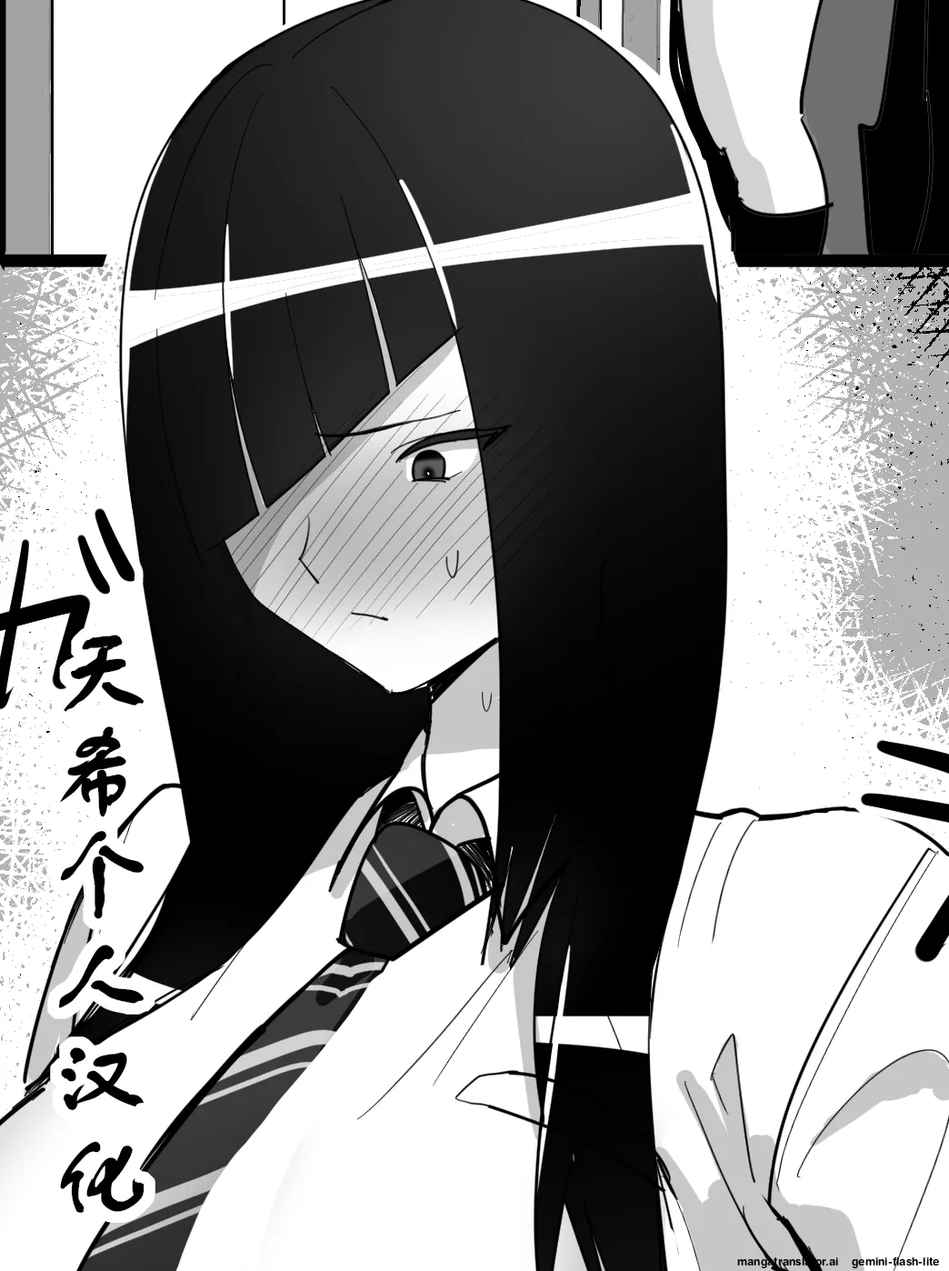 Bullying page 1 full