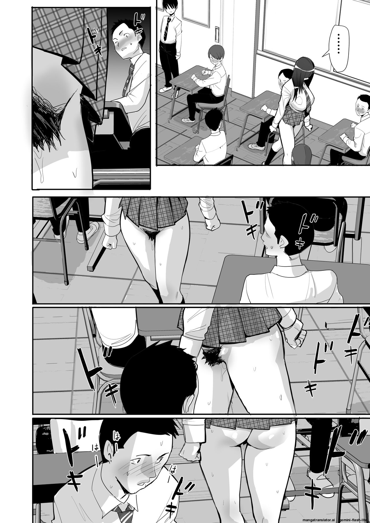 Bullying page 4 full