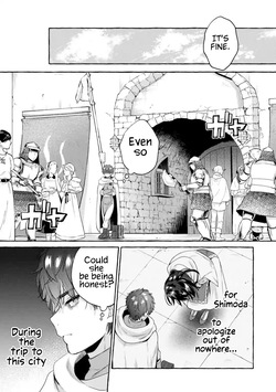 [Senaka Tarou] Isekai fukushu ~ore o ijimeta yatsura o saikyo sukiru de shihai suru~ 03 [English] [Digital] — page 16
